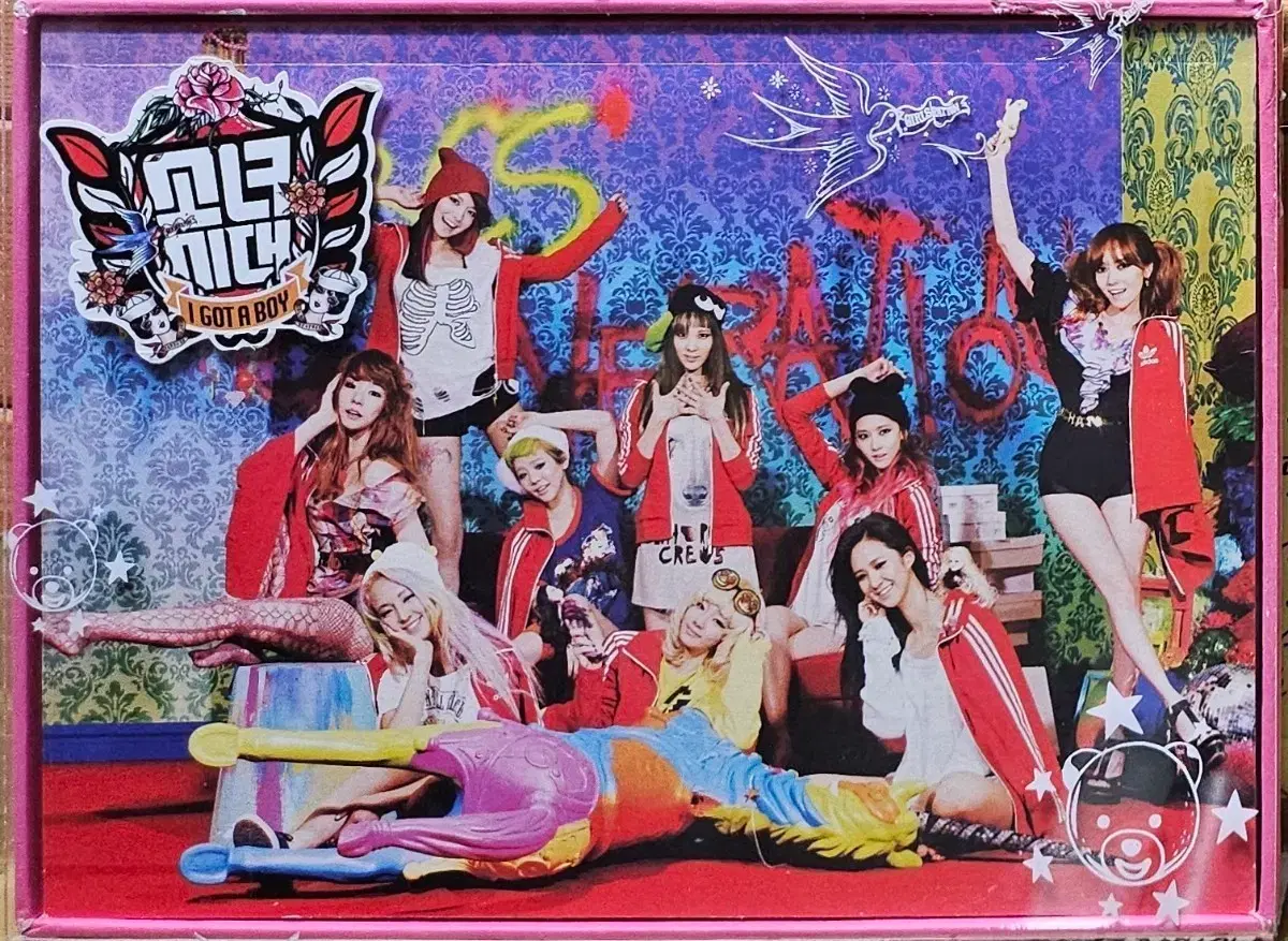 I got a boy | 브랜드 중고거래 플랫폼, 번개장터